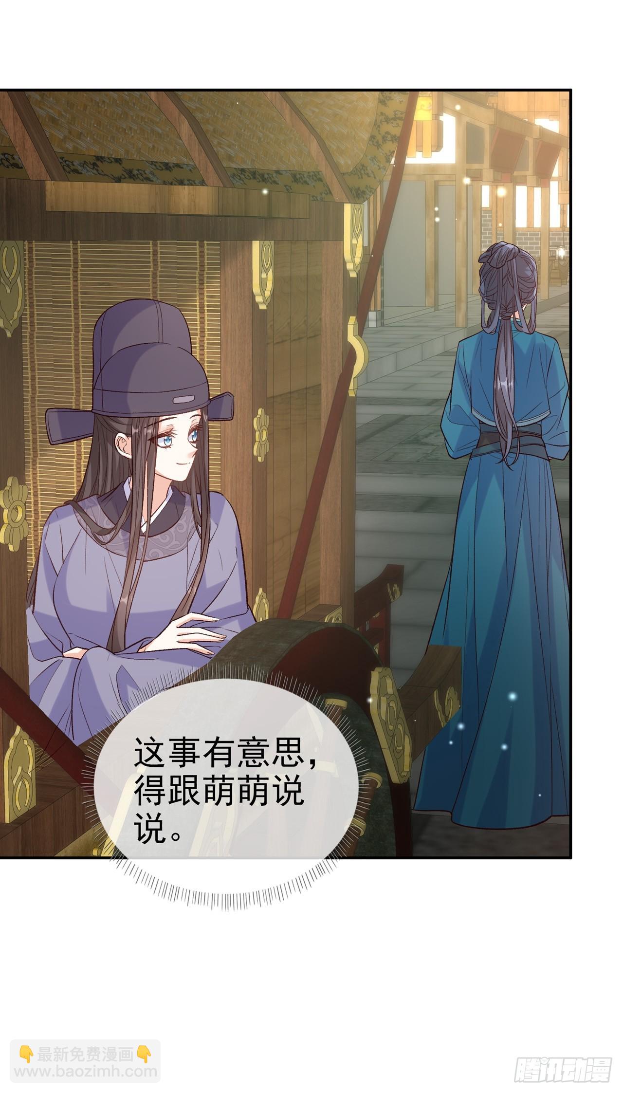 武状元-第109话