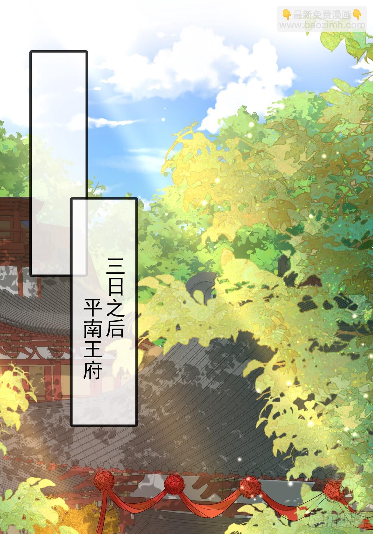 武状元-第109话