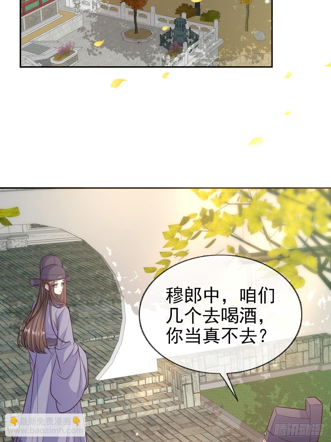 武状元-第109话