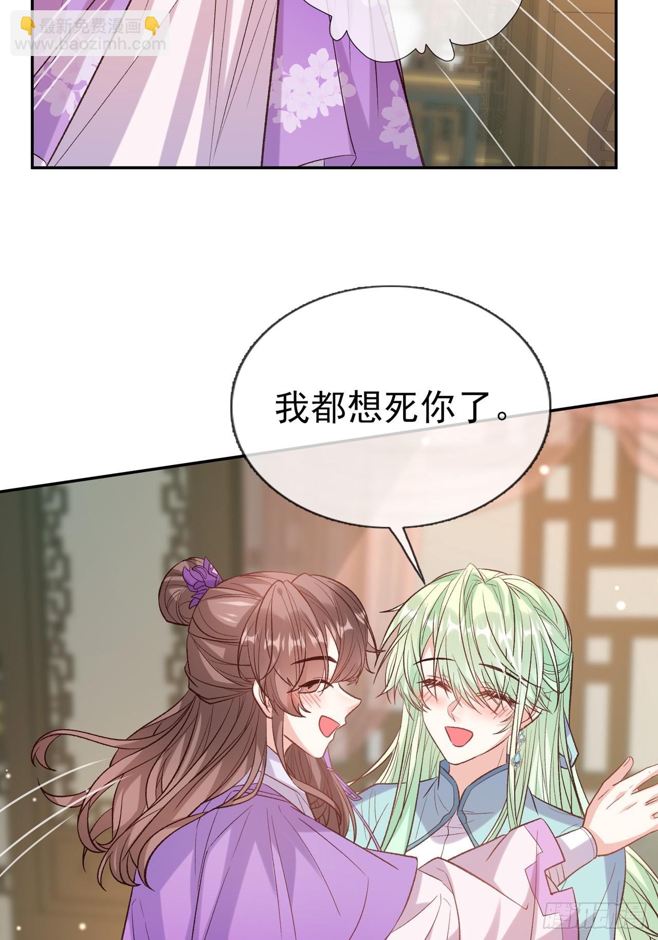 武状元-第109话