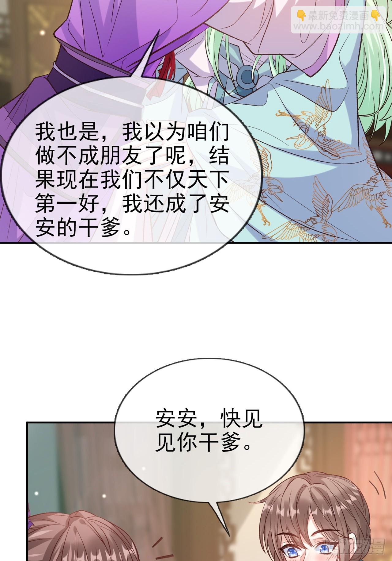 武状元-第109话
