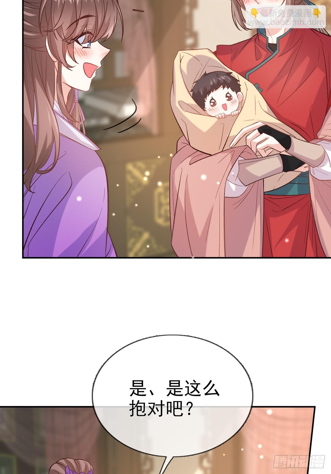武状元-第109话