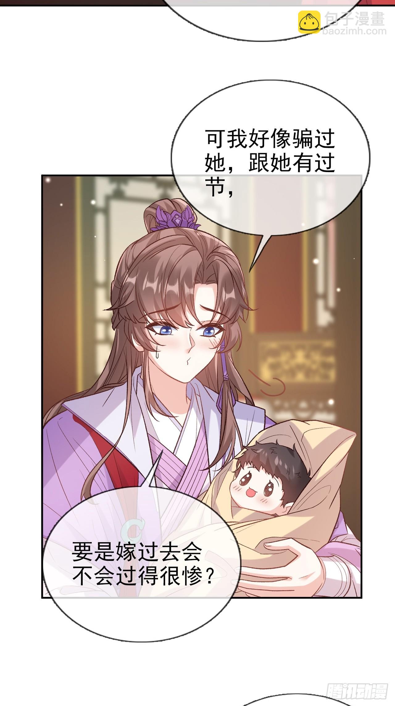 武状元-第109话