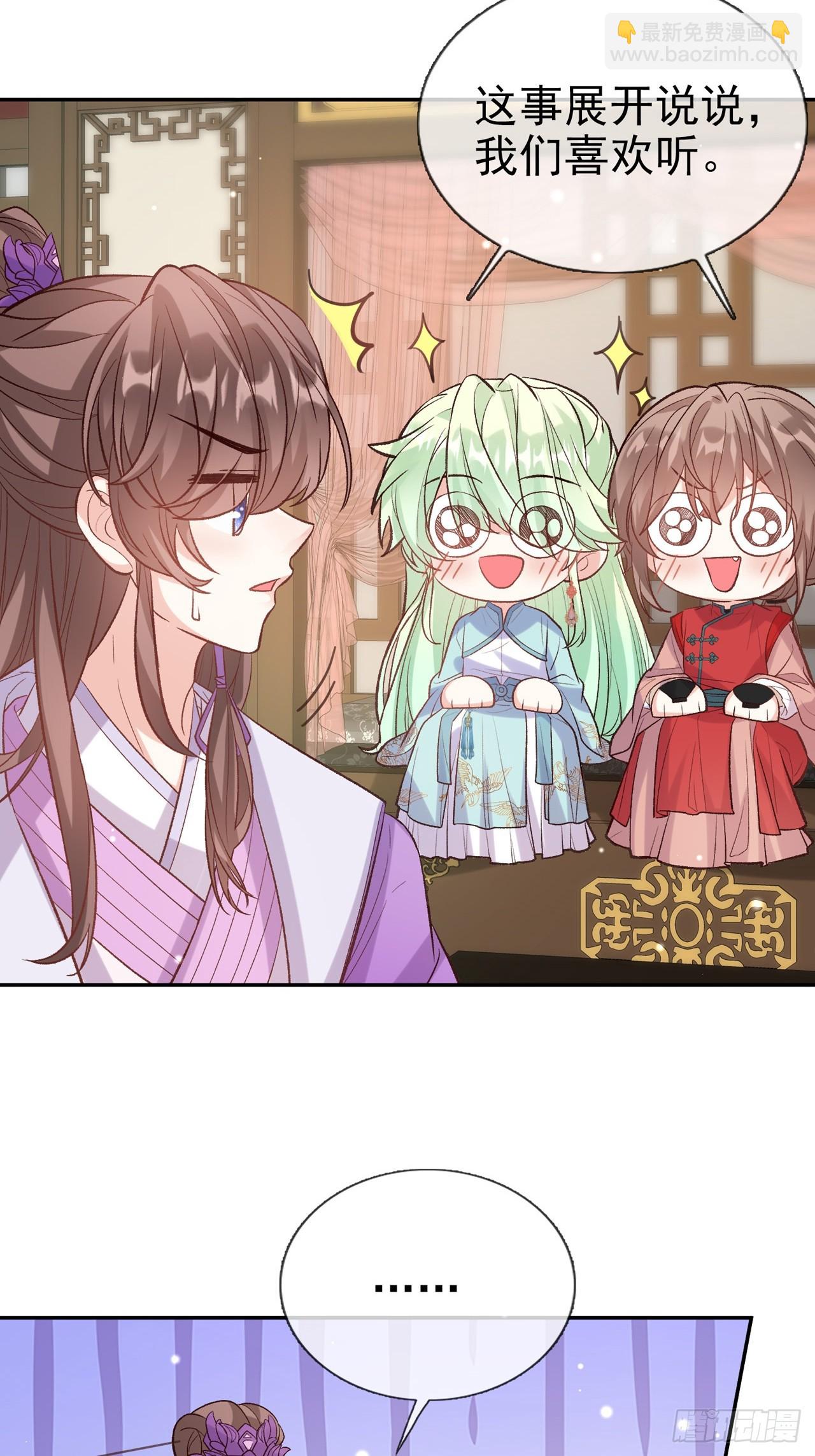 武状元-第109话
