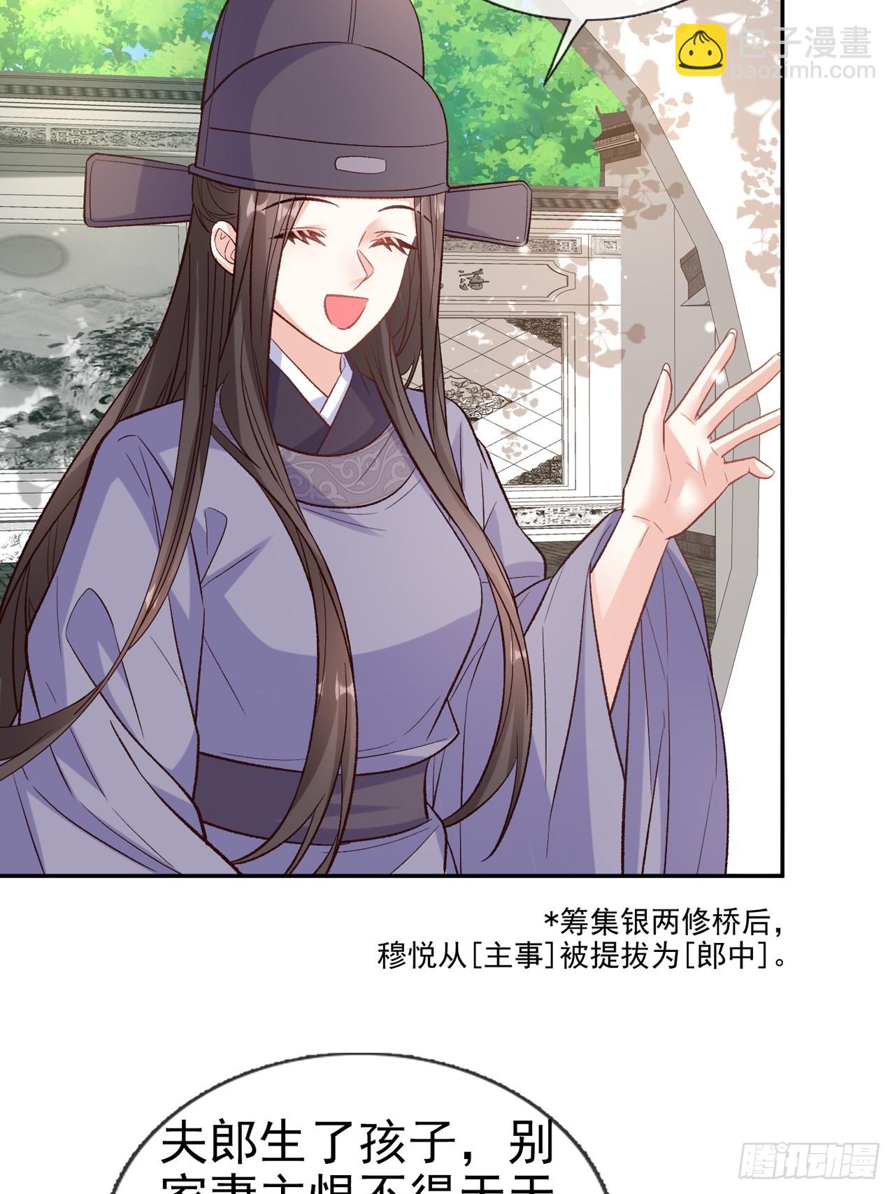 武状元-第109话