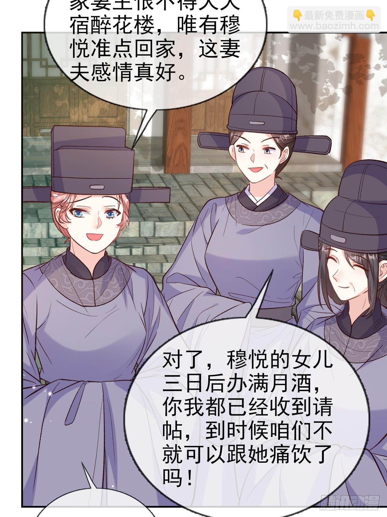 武状元-第109话