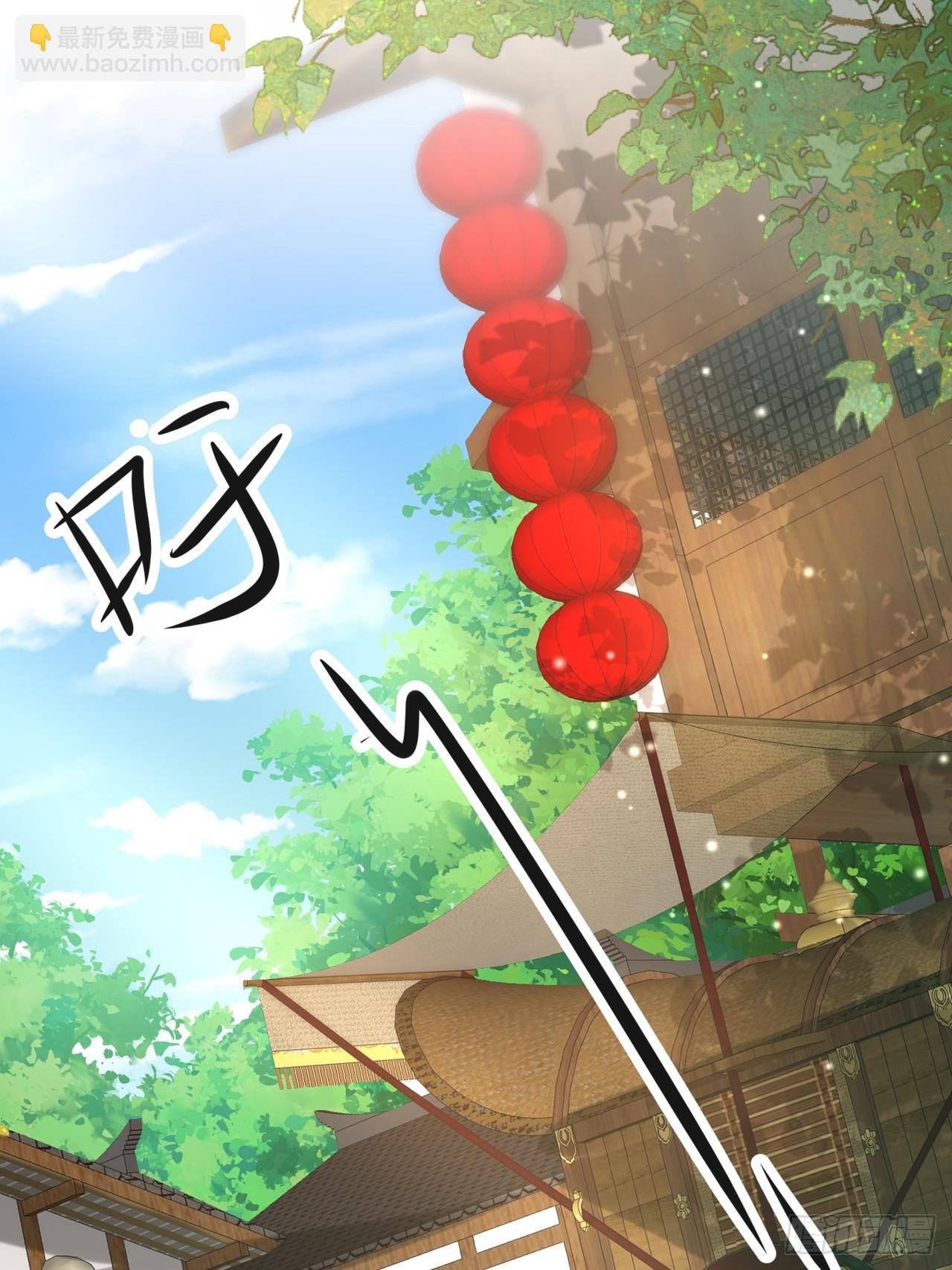 武状元-第109话