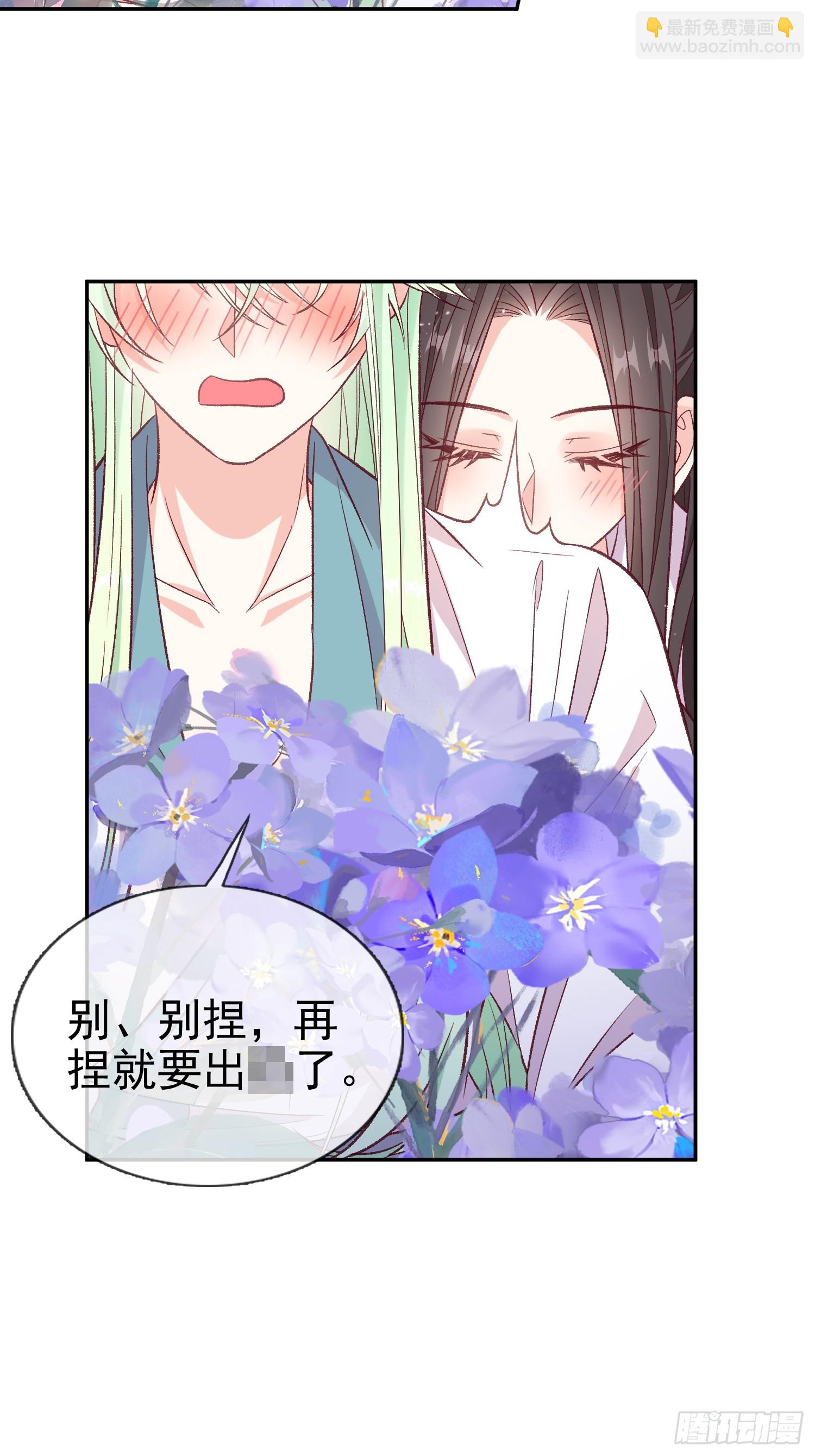 想了吗？-第111话