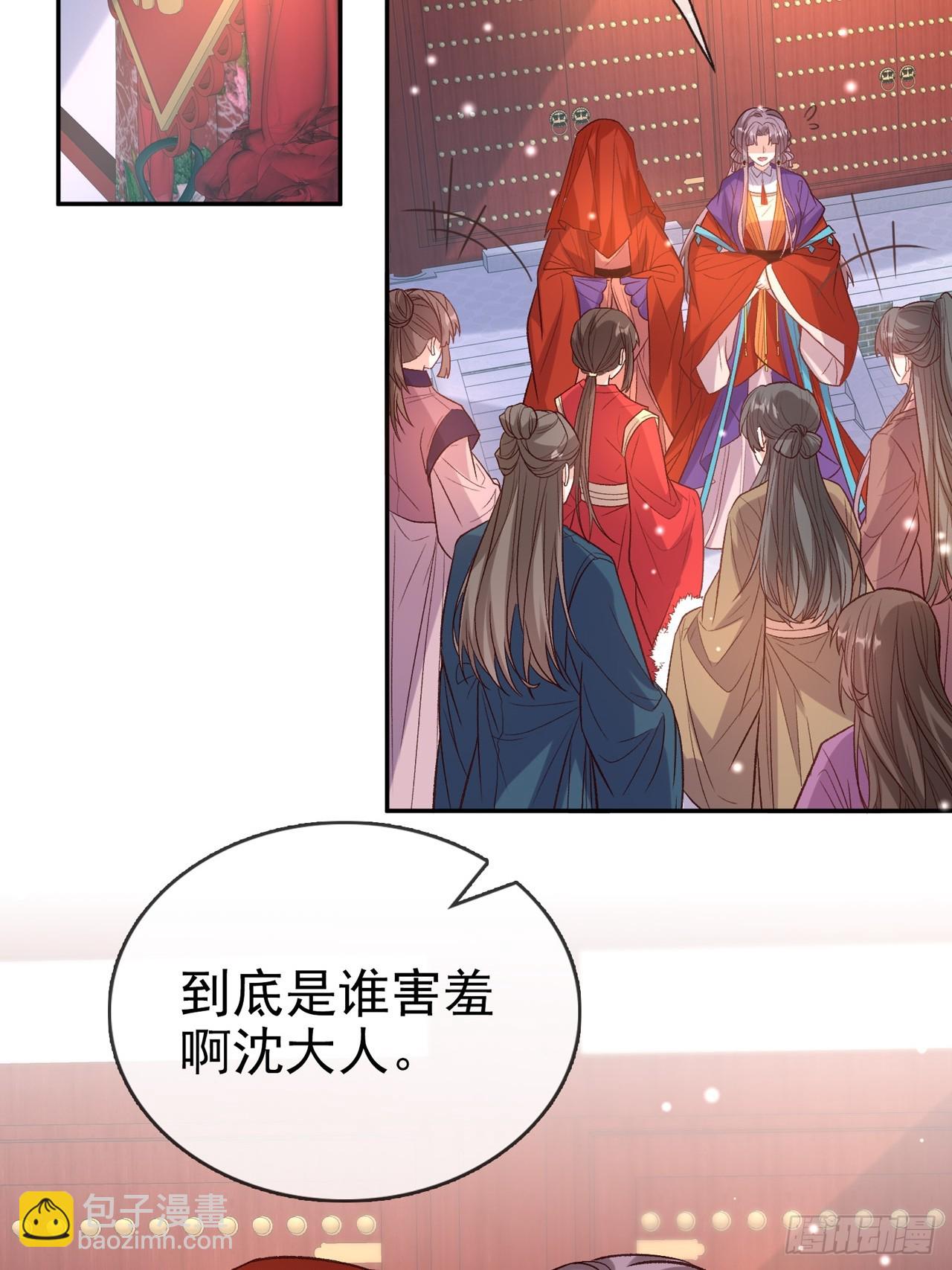 今日同淋雪(1/2)-第113话