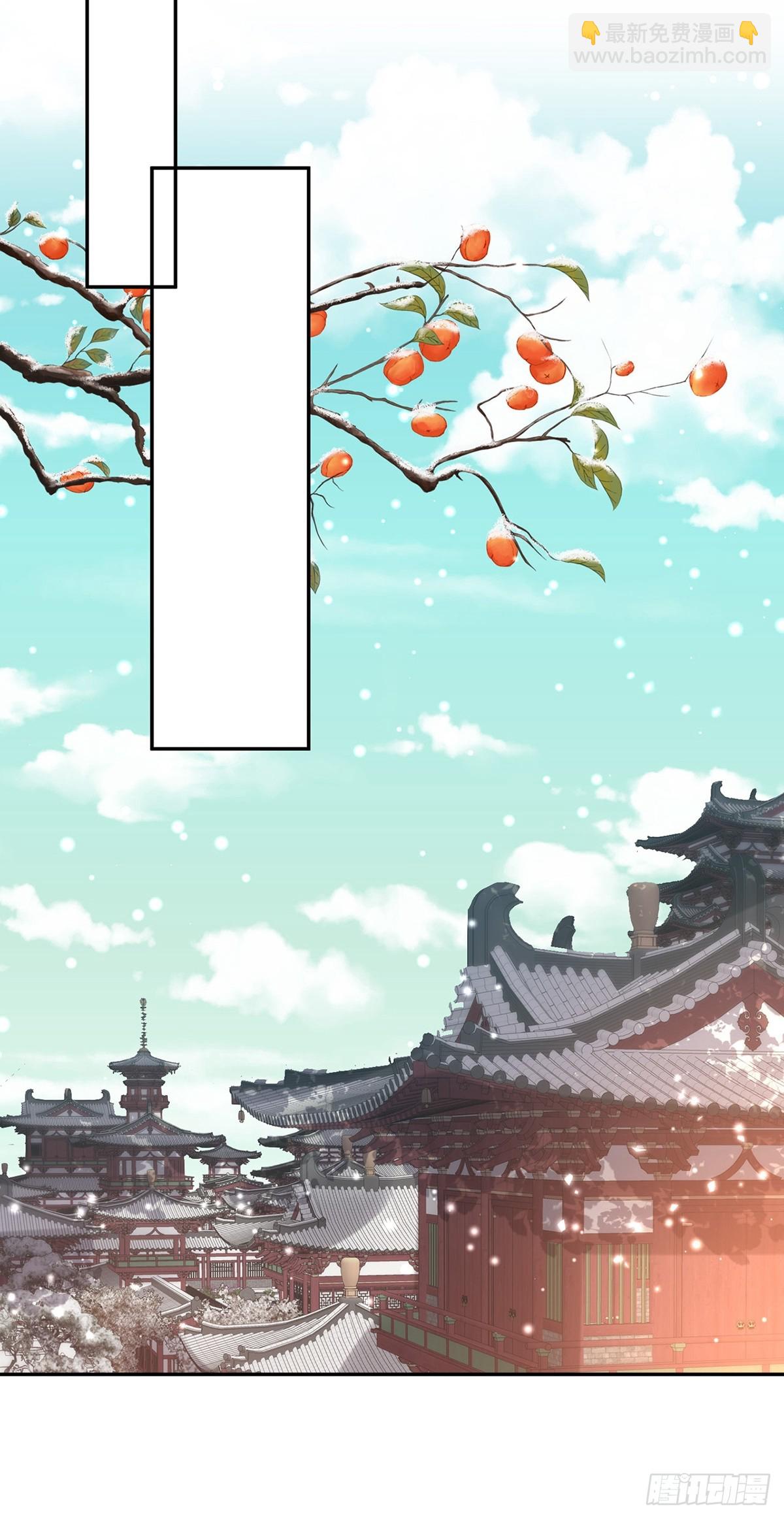 九皇子大婚-第117话