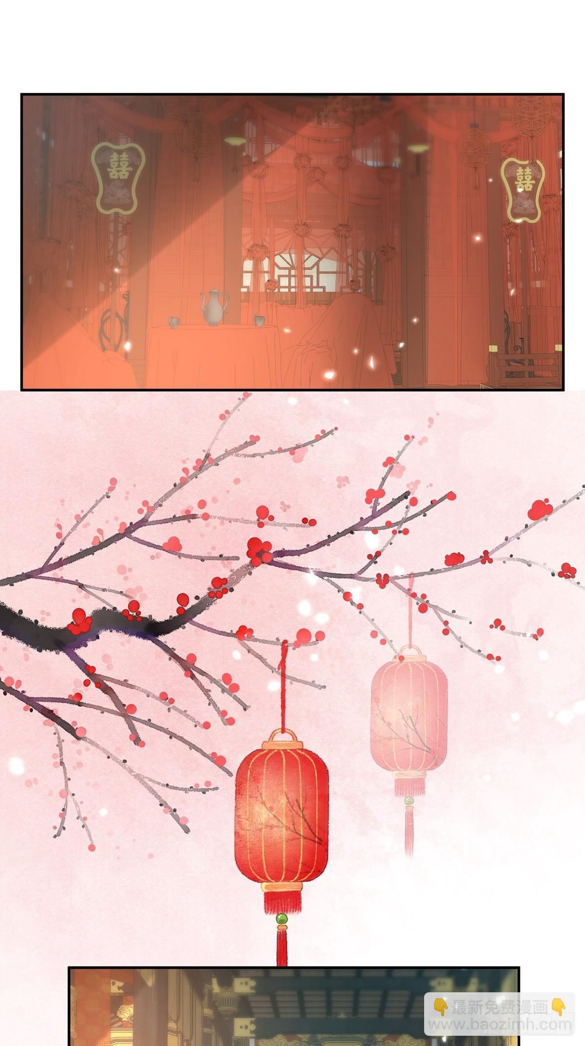 九皇子大婚-第117话