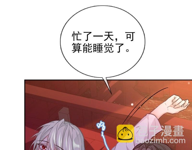 第14话 亲一口(1/4)-第13话