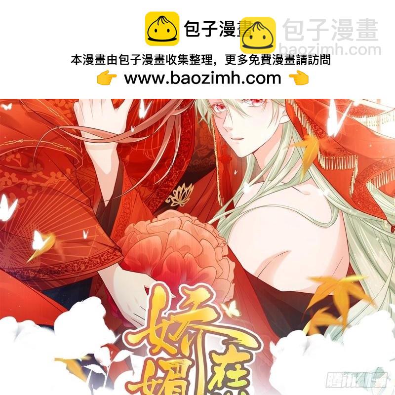 第14话 亲一口(1/4)-第13话