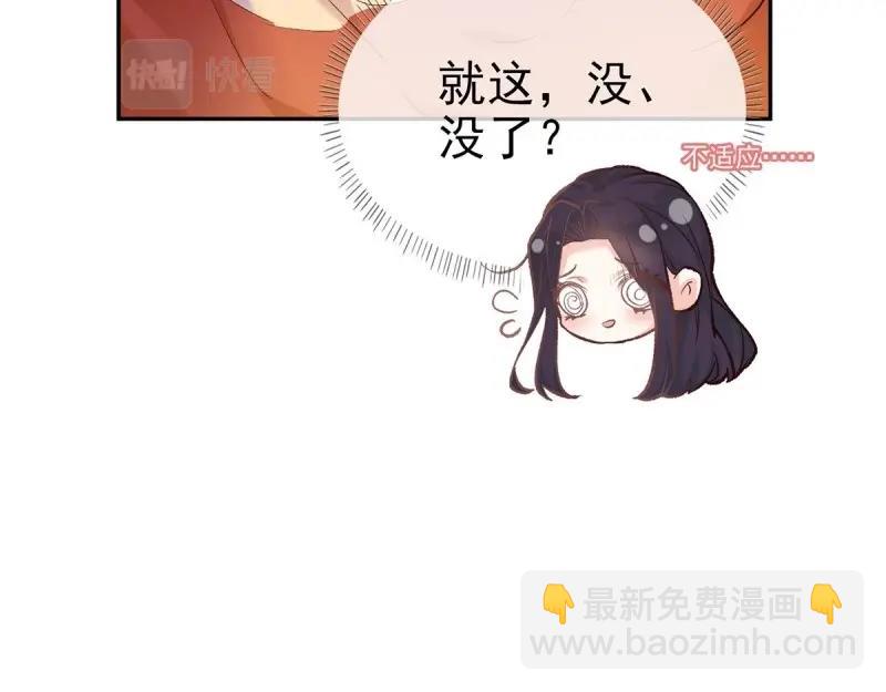 第14话 亲一口(1/4)-第13话