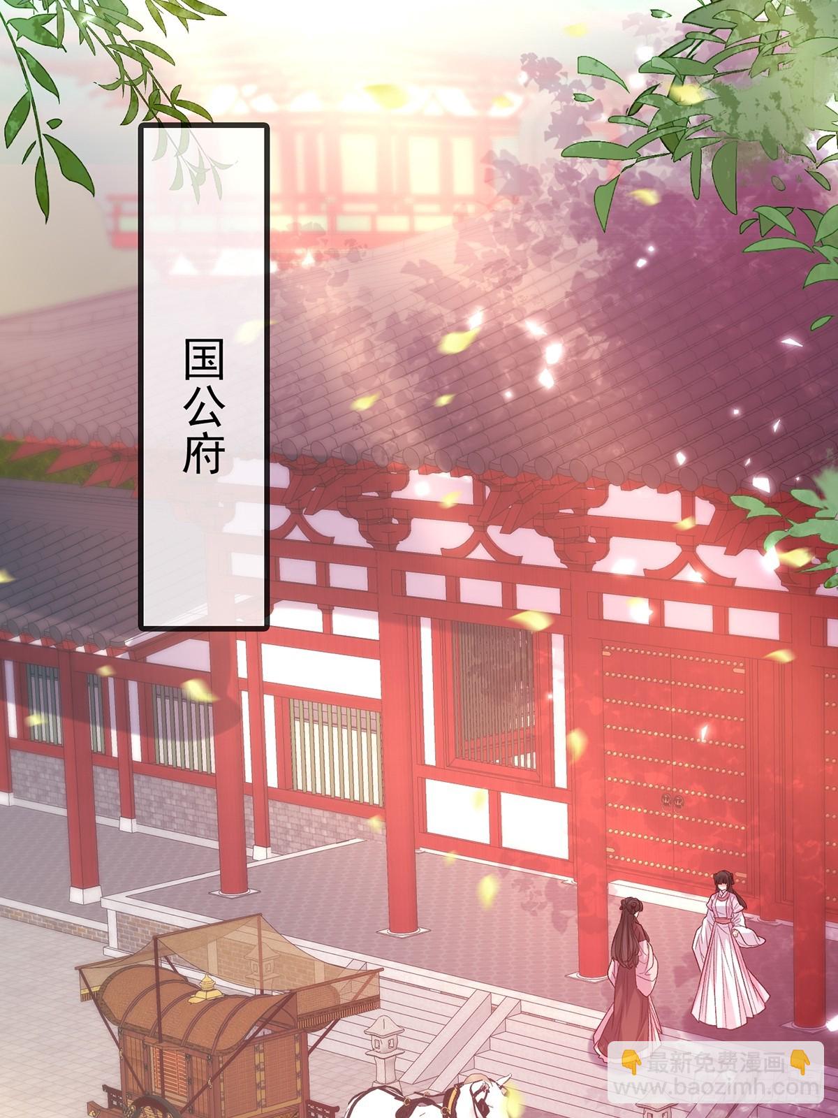 赴宴-第119话