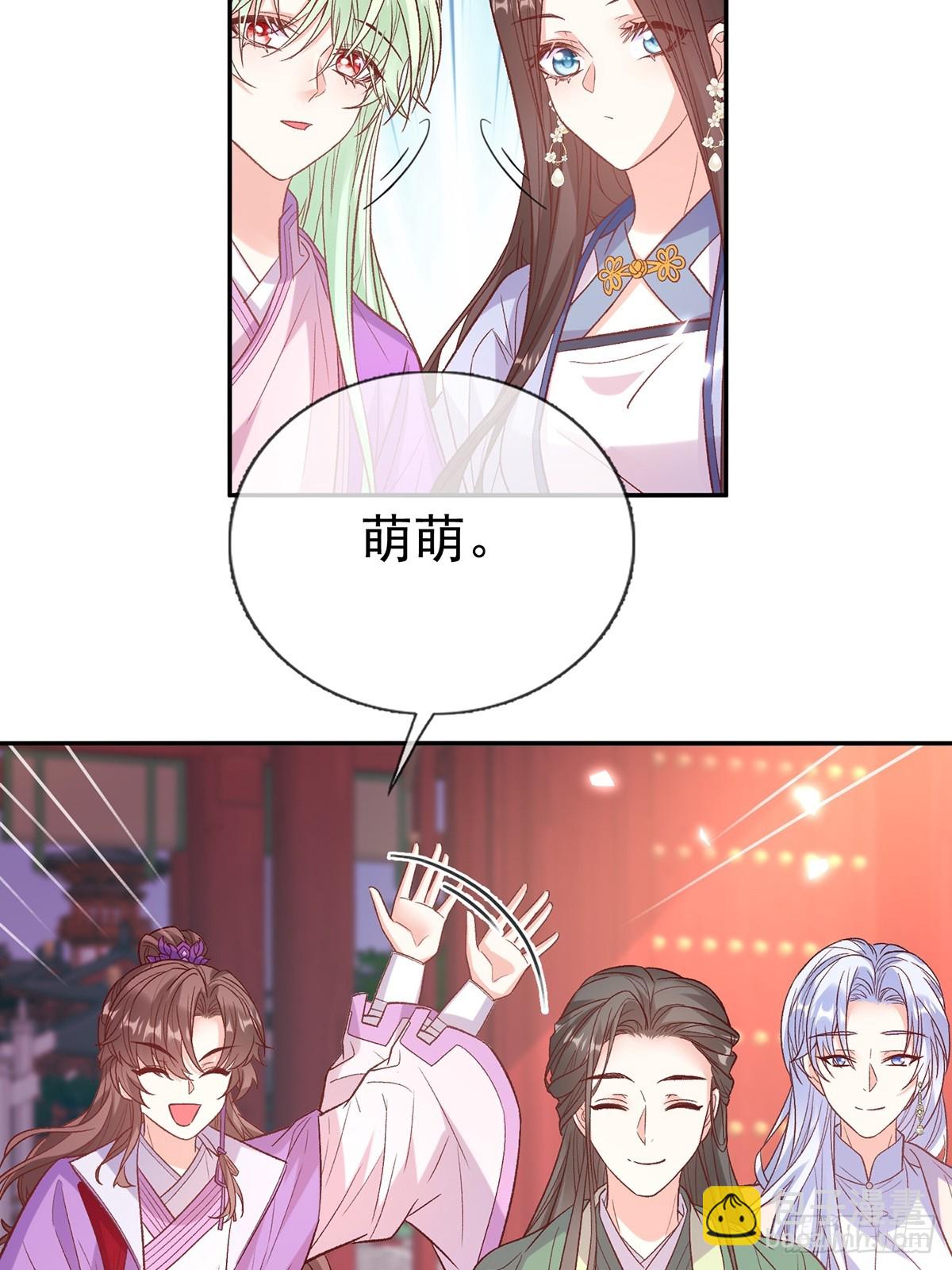 赴宴-第119话