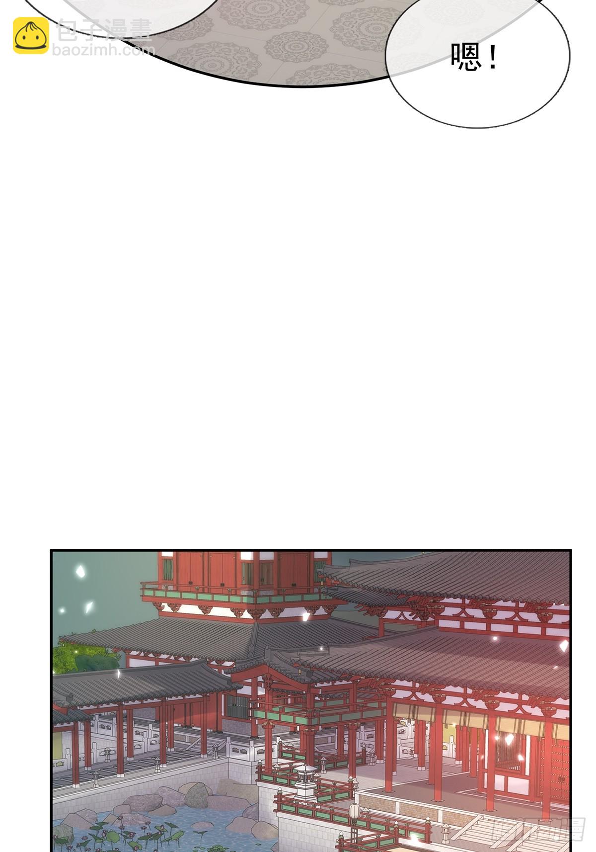 赴宴-第119话