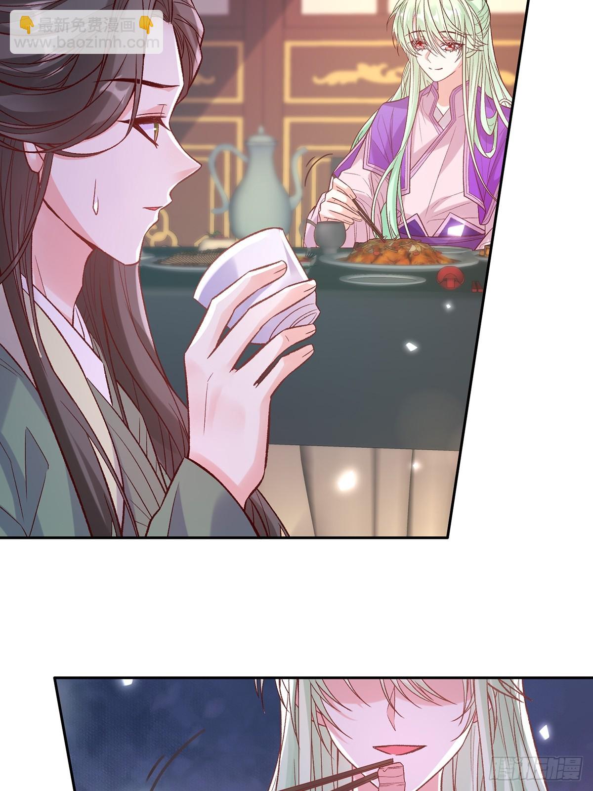 赴宴-第119话
