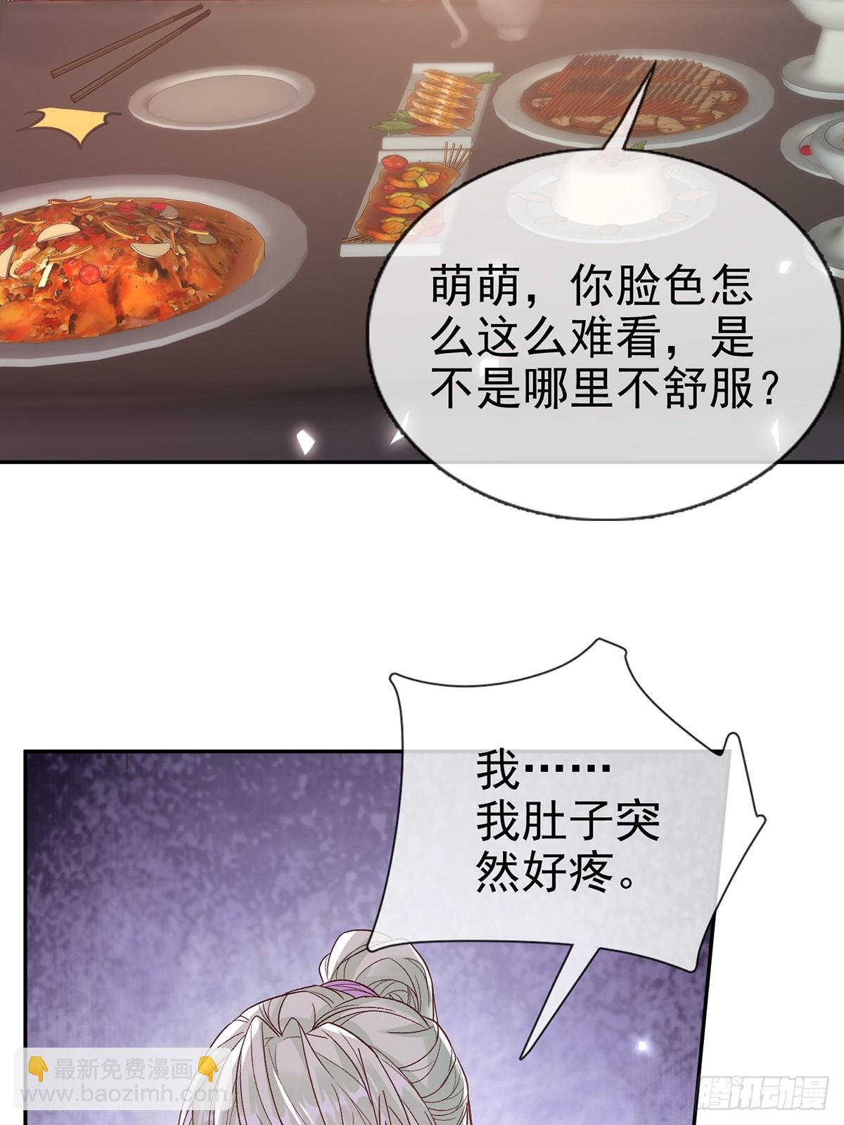 赴宴-第119话