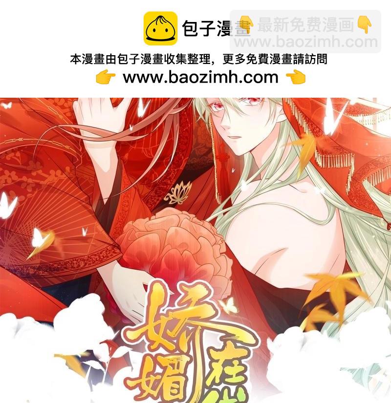 第124话 新线索(1/2)-第121话