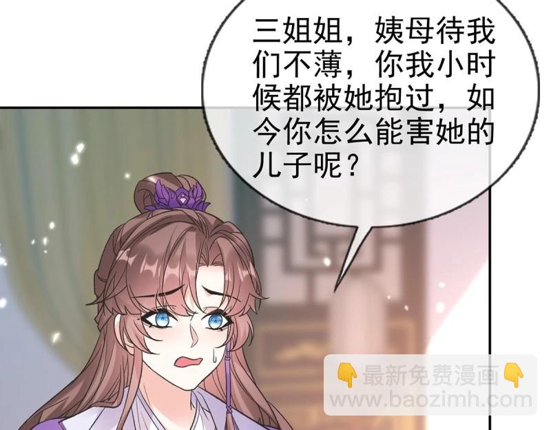 第124话 新线索(1/2)-第121话