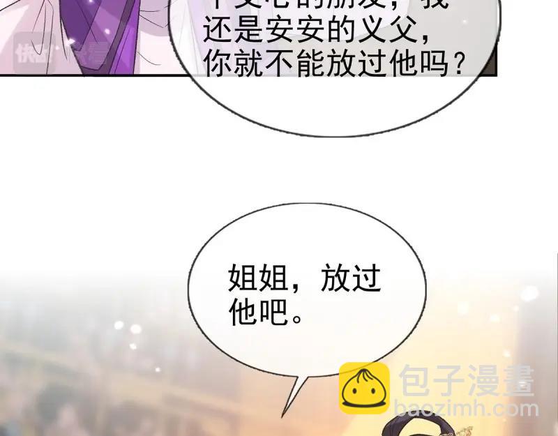 第124话 新线索(1/2)-第121话