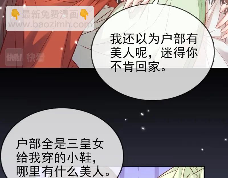 第126话 放松放松(1/3)-第123话
