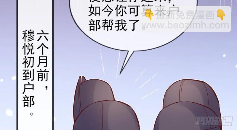 第126话 放松放松(1/3)-第123话