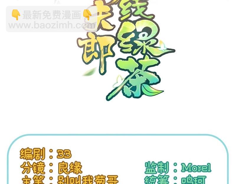 第126话 放松放松(1/3)-第123话