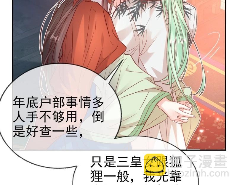 第126话 放松放松(1/3)-第123话