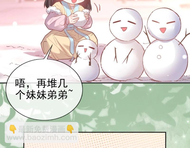 第126话 放松放松(1/3)-第123话