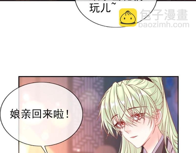 第126话 放松放松(1/3)-第123话