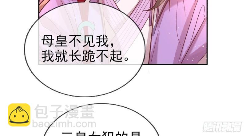 第128话 二胎(1/2)-第125话