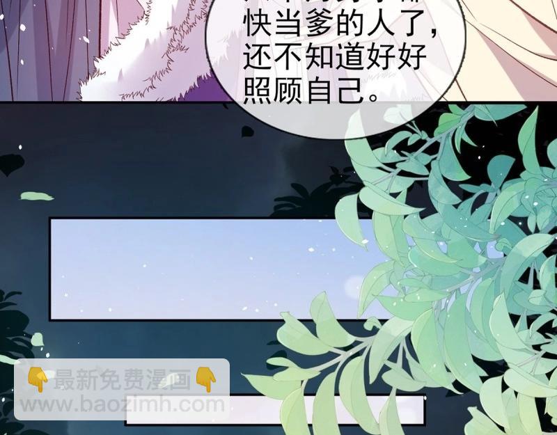第128话 二胎(1/2)-第125话
