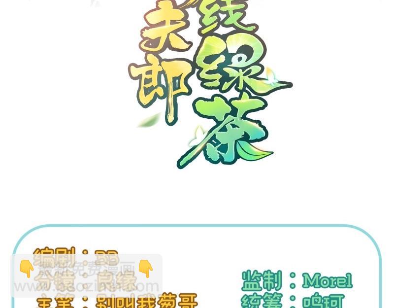 第128话 二胎(1/2)-第125话