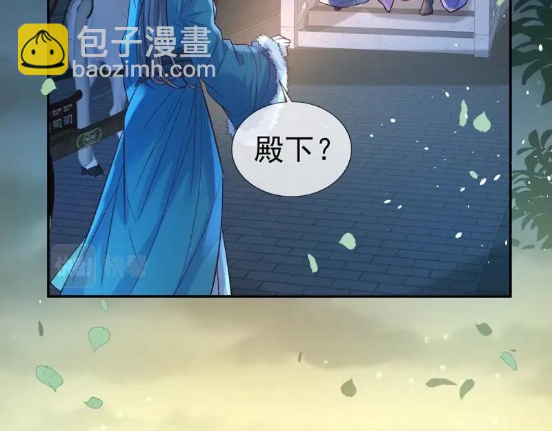 第128话 二胎(1/2)-第125话