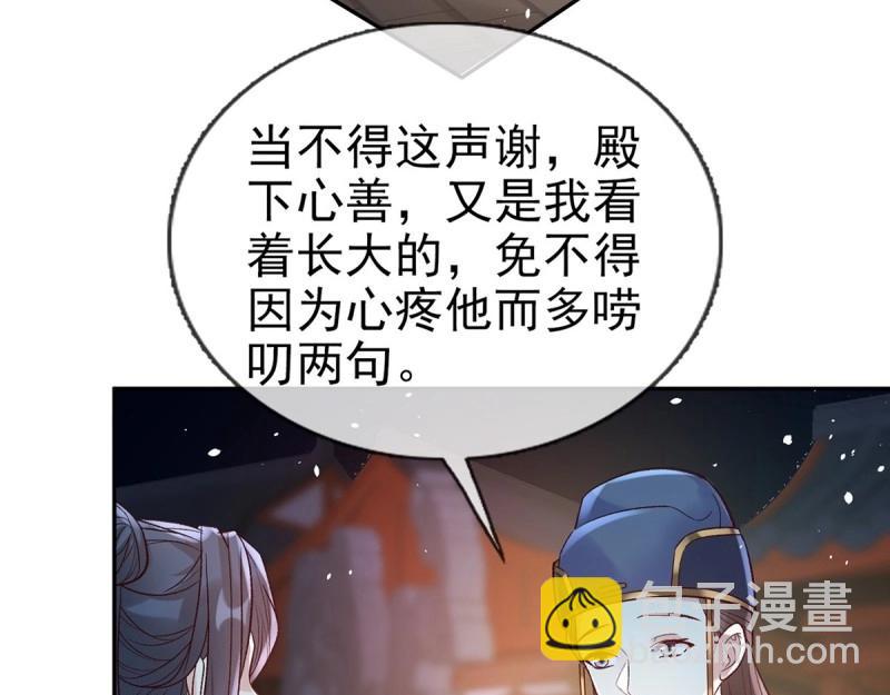 第128话 二胎(1/2)-第125话