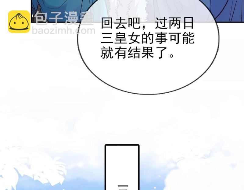 第128话 二胎(1/2)-第125话