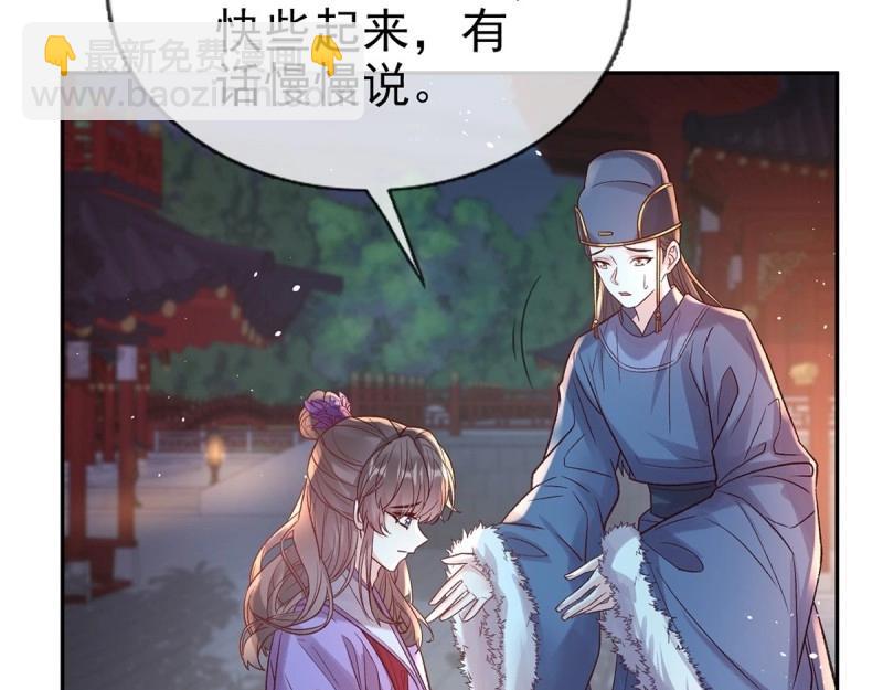 第128话 二胎(1/2)-第125话