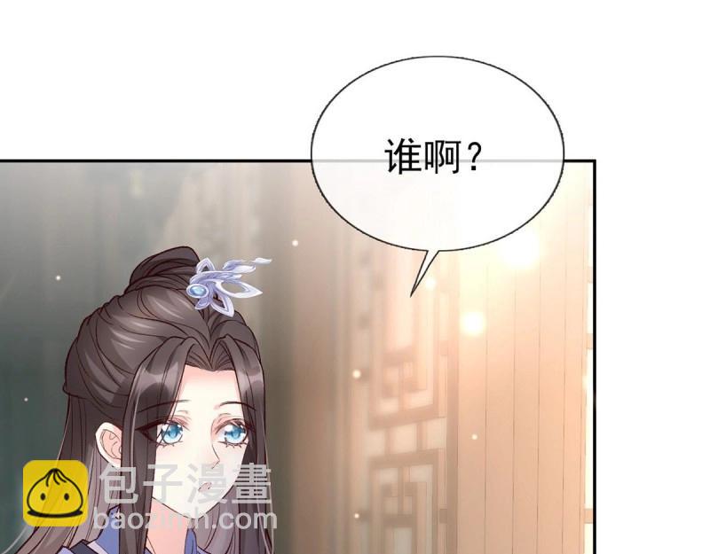 第16话 妻夫一间房(1/4)-第15话