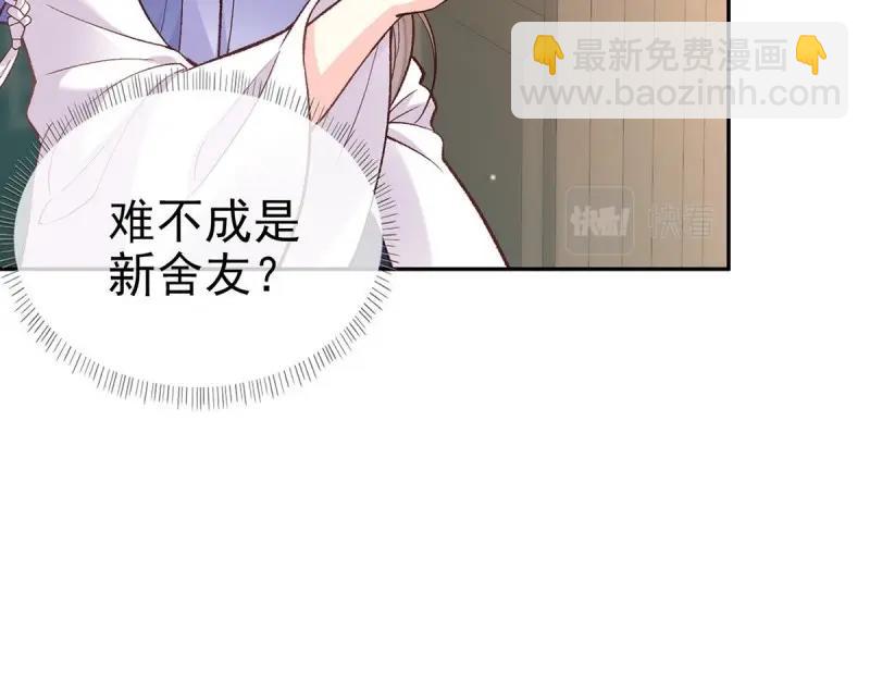 第16话 妻夫一间房(1/4)-第15话