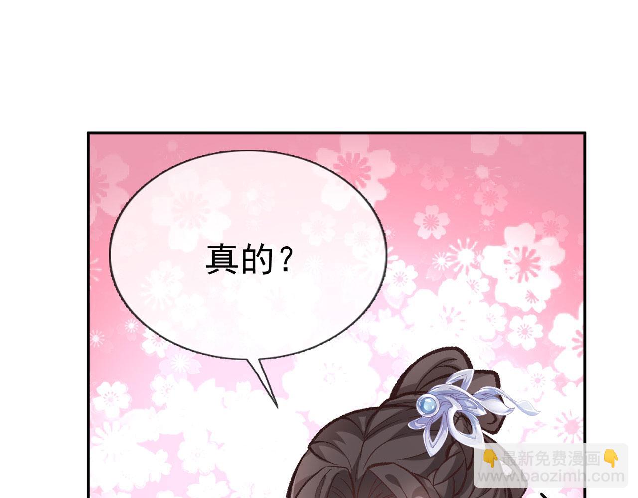 第18话 谁要这种放松！(1/3)-第17话