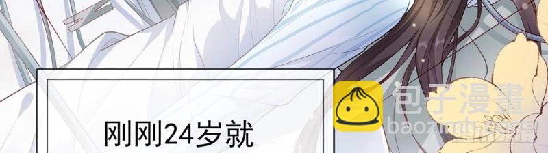 第4话 走光了小老弟(1/3)-第3话