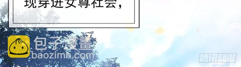 第4话 走光了小老弟(1/3)-第3话