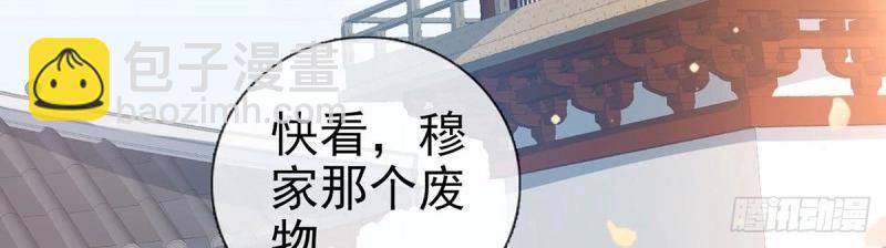 第4话 走光了小老弟(1/3)-第3话