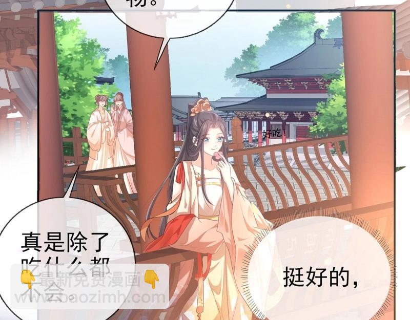 第4话 走光了小老弟(1/3)-第3话