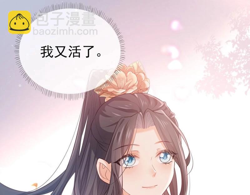 第4话 走光了小老弟(1/3)-第3话