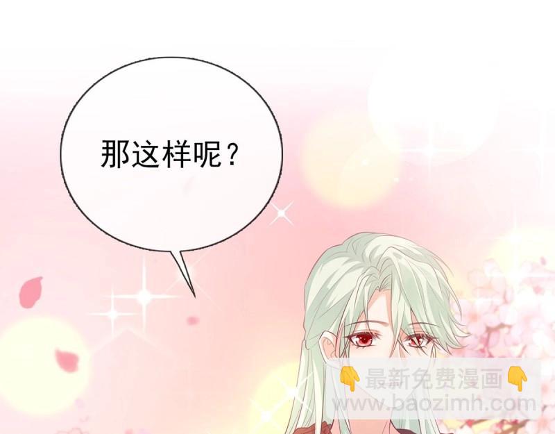 第4话 走光了小老弟(1/3)-第3话