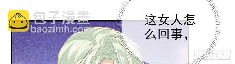 第4话 走光了小老弟(1/3)-第3话