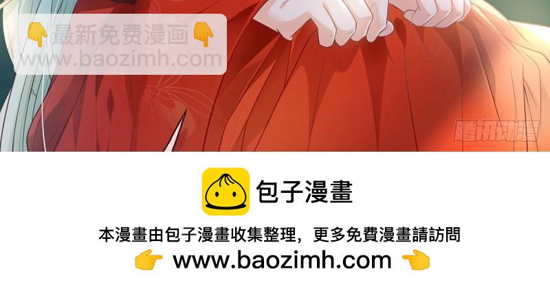 第4话 走光了小老弟(1/3)-第3话